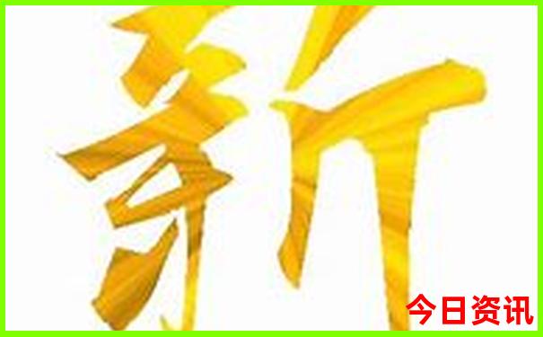 新官方入口澳门2025最新动态最新款分析免费解读-新澳门天天免费精准大全谜语