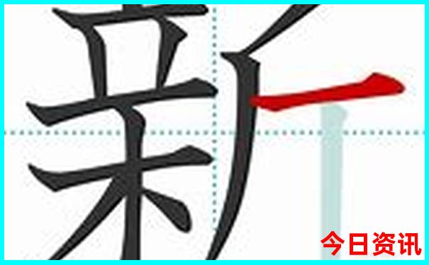 新官方入口澳门2025最新动态最新款分析免费解读-澳门管家婆100%精准