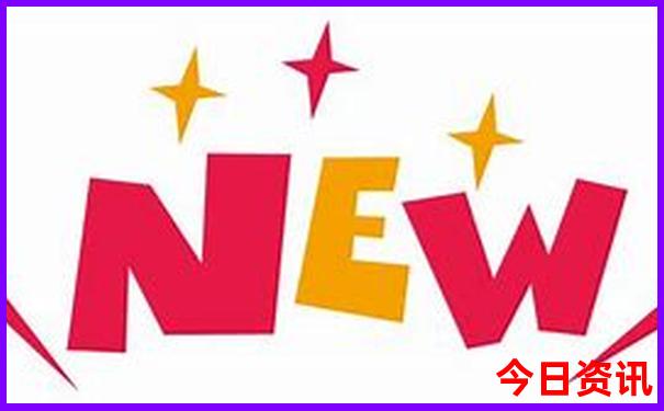 新官方入口澳门2025最新动态最新款分析免费解读-新澳门精准正版免费大全